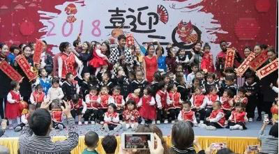 BEL怡翠宏璟幼儿园迎新年狂欢元旦文艺汇演